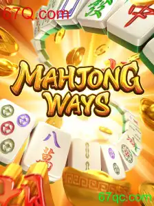 Descubra o Fascinante Mundo de MahjongWays e a Plataforma 67Q.com